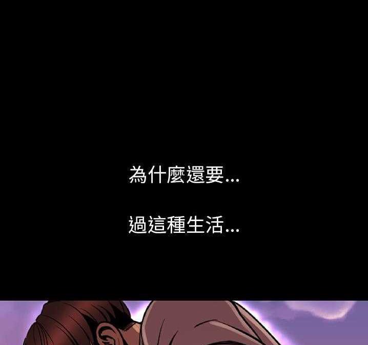 86P - 肉体