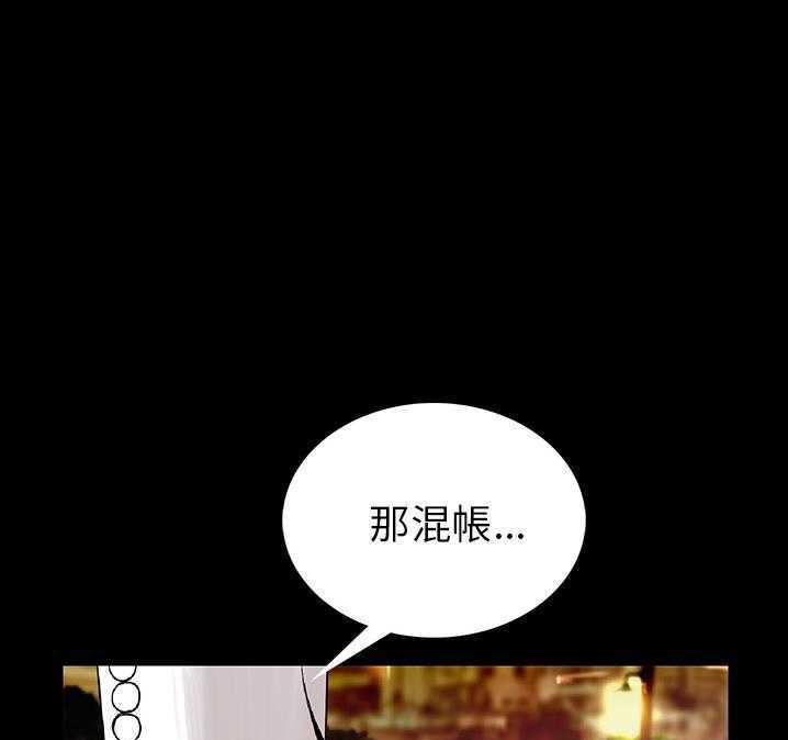 8P - 肉体