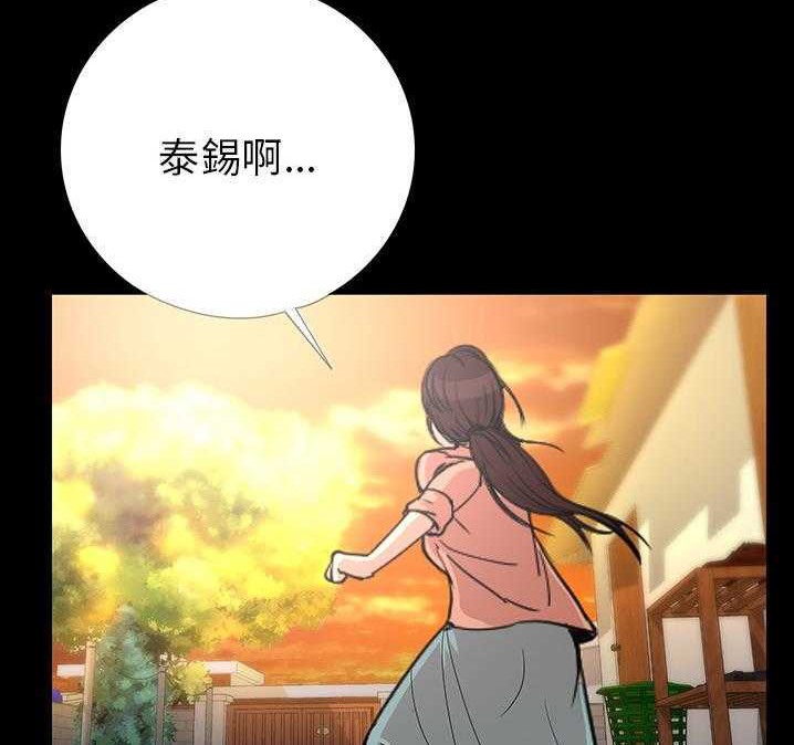 90P - 肉体