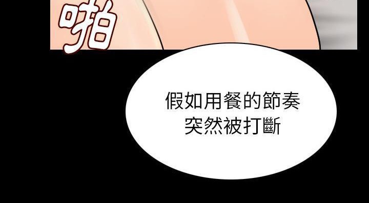 104P - 肉体