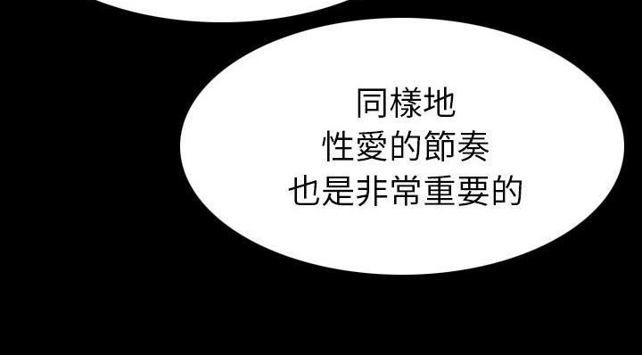 107P - 肉体