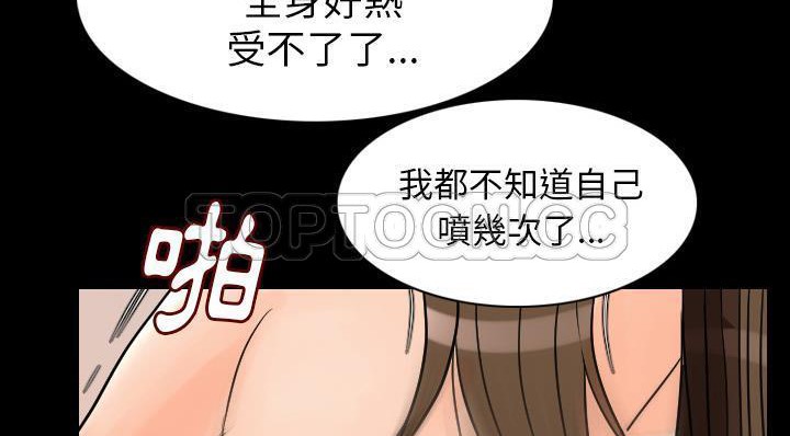 109P - 肉体