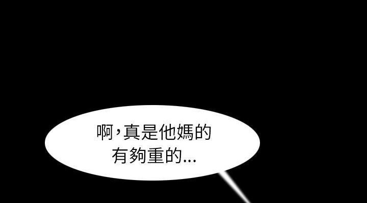 10P - 肉体