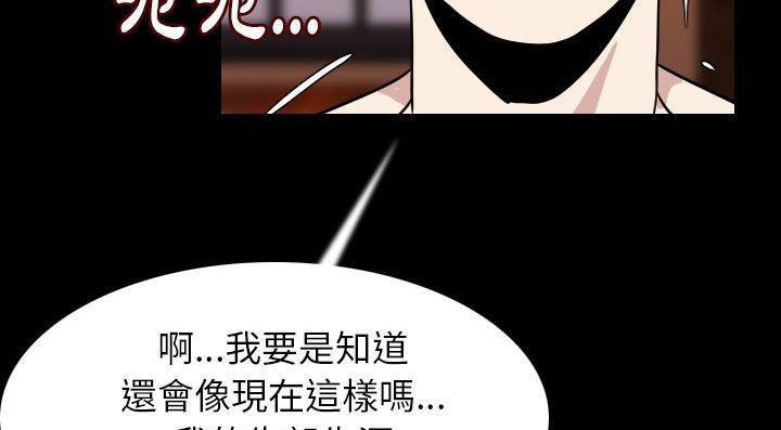 124P - 肉体