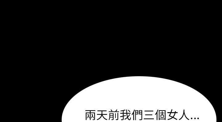 138P - 肉体