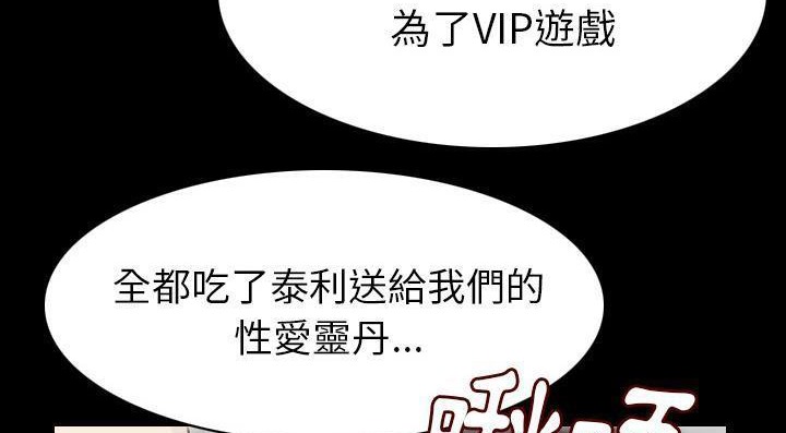 139P - 肉体
