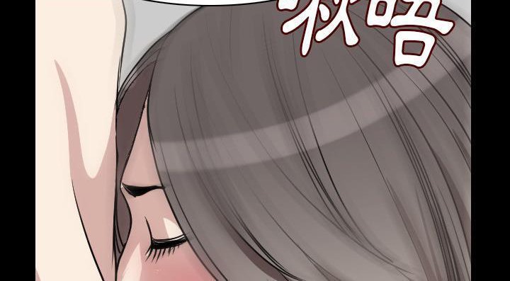 140P - 肉体