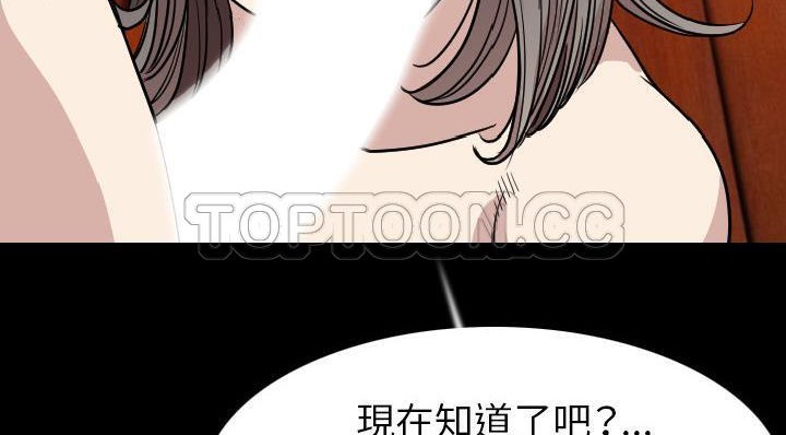 144P - 肉体