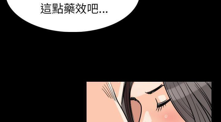 152P - 肉体