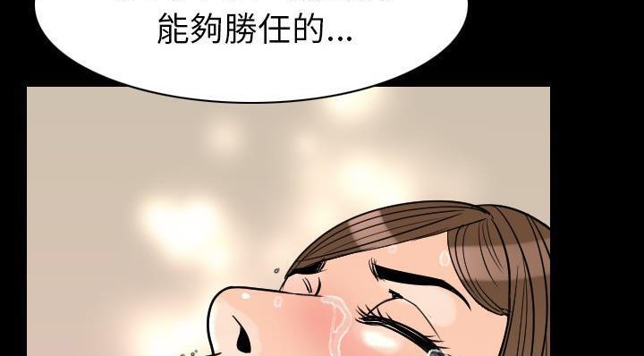 156P - 肉体