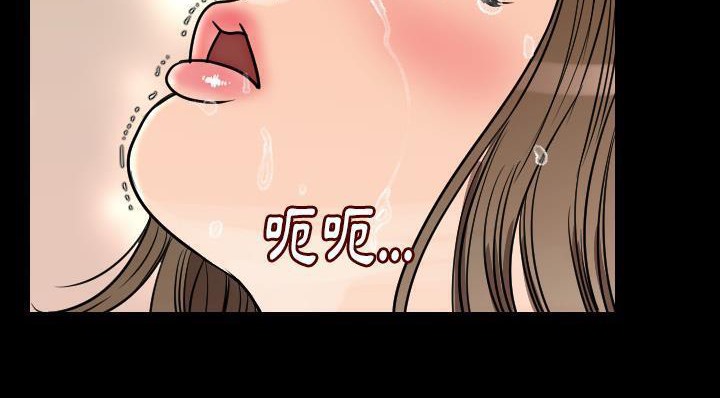 157P - 肉体