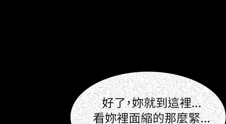 164P - 肉体