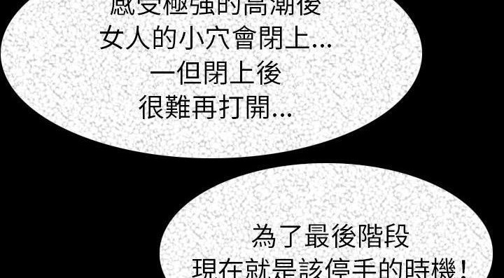 167P - 肉体