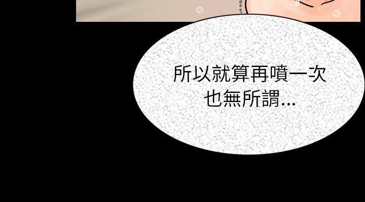 177P - 肉体