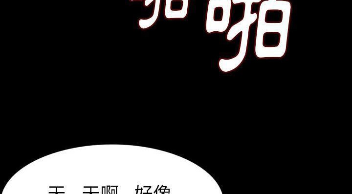 181P - 肉体