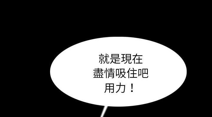 184P - 肉体