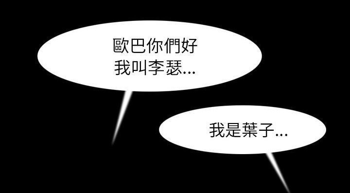 195P - 肉体
