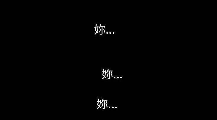 205P - 肉体