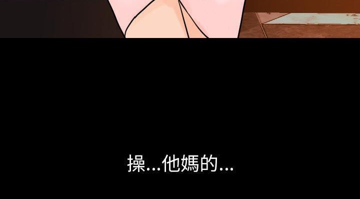 213P - 肉体