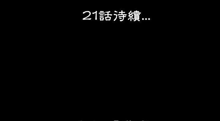 216P - 肉体