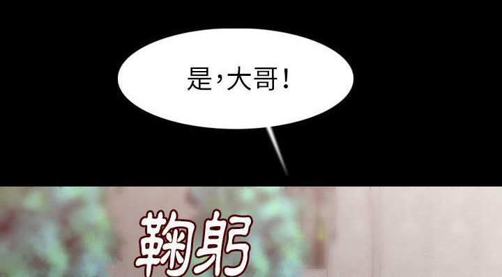 24P - 肉体