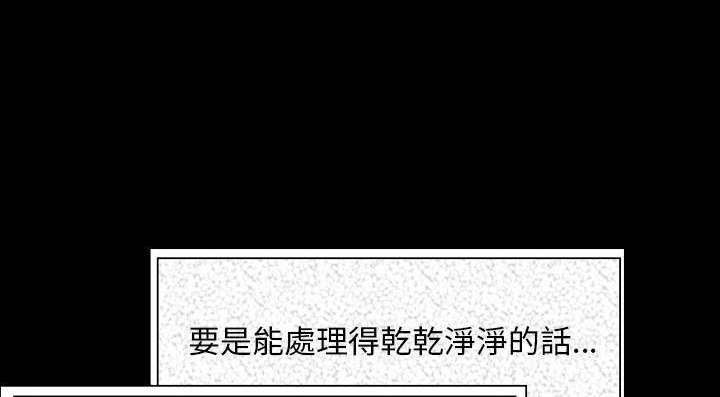 42P - 肉体