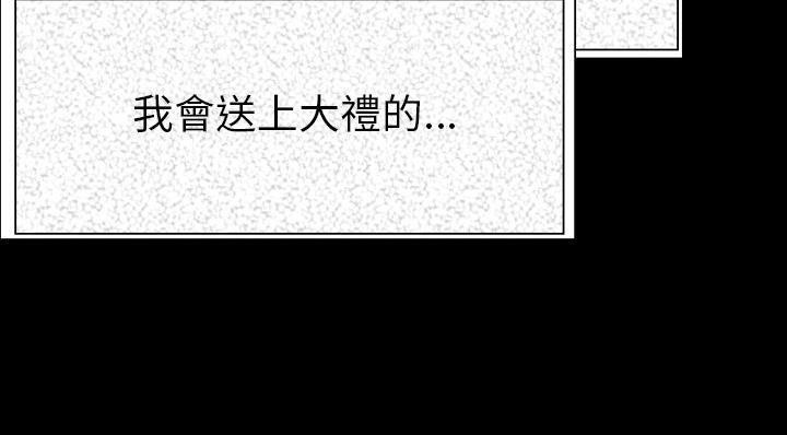 43P - 肉体