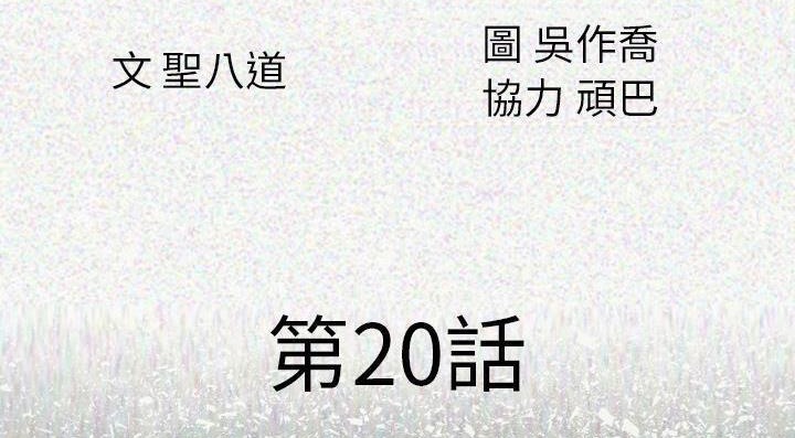 5P - 肉体