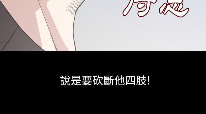 57P - 肉体