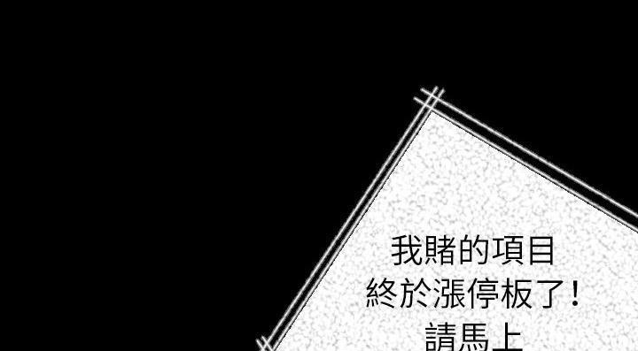 61P - 肉体