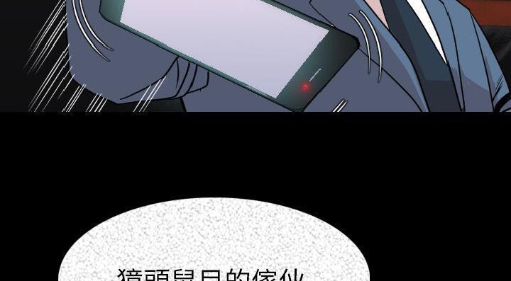 76P - 肉体