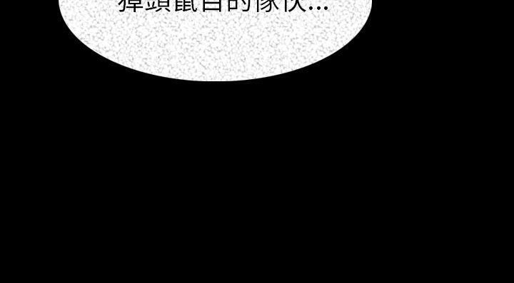 77P - 肉体