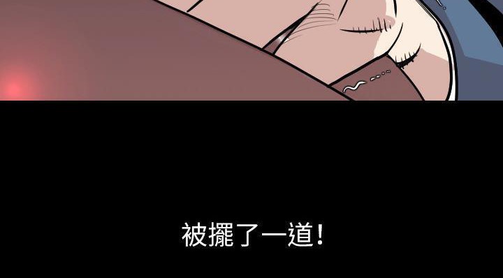 80P - 肉体