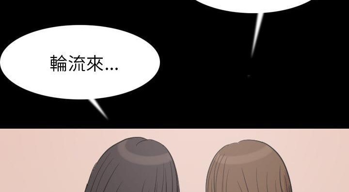 83P - 肉体