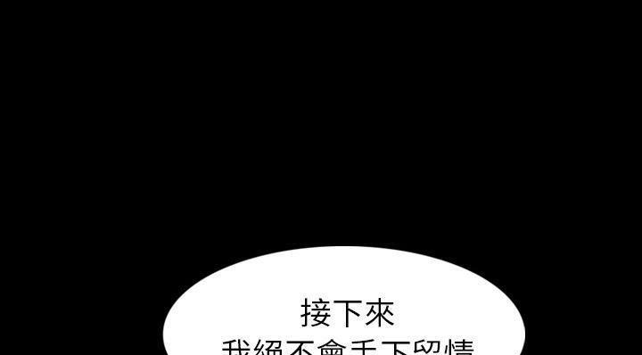 92P - 肉体