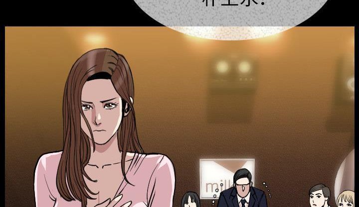 101P - 肉体