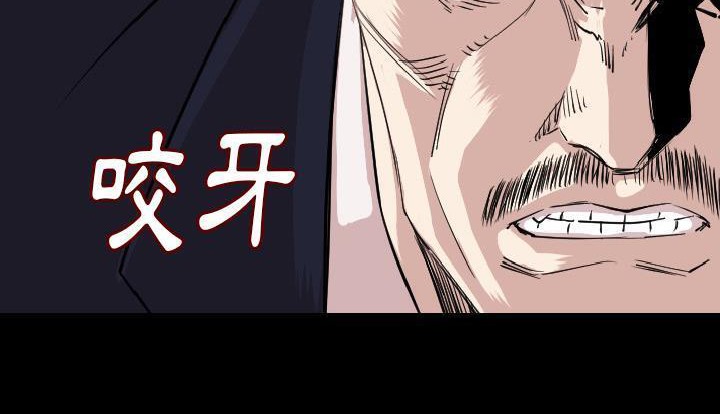 105P - 肉体