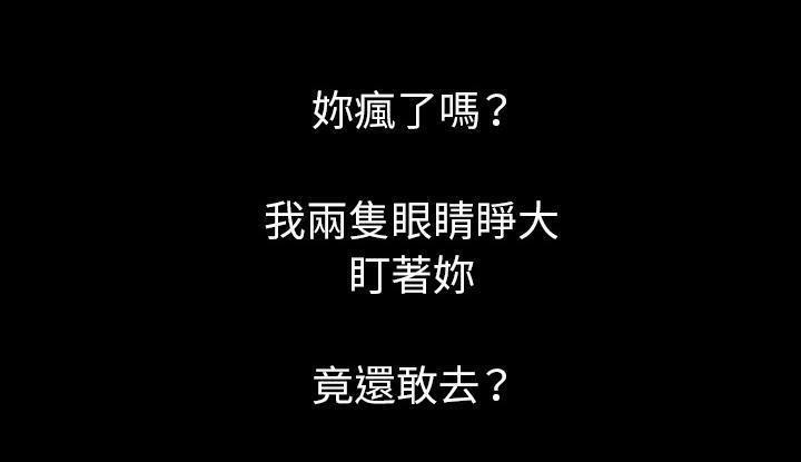 106P - 肉体