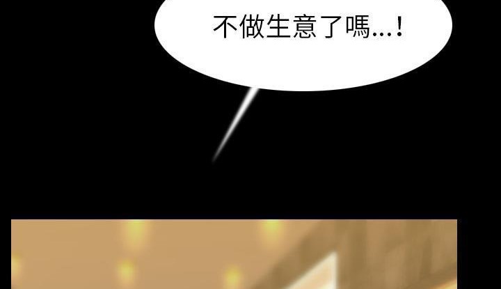 10P - 肉体