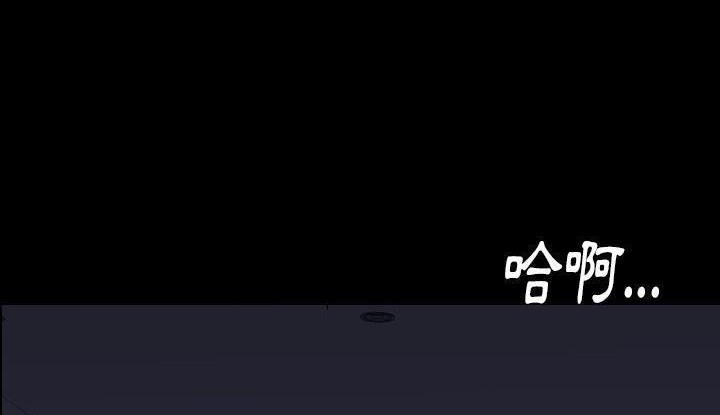 110P - 肉体