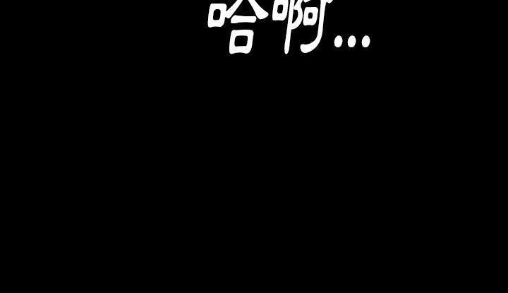 113P - 肉体