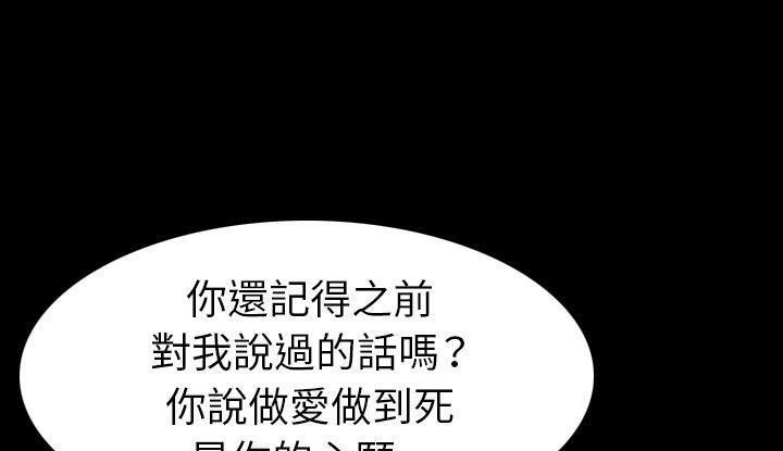 127P - 肉体