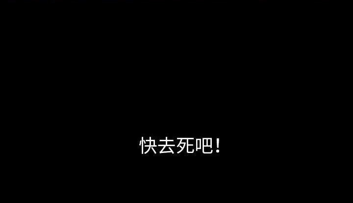 140P - 肉体