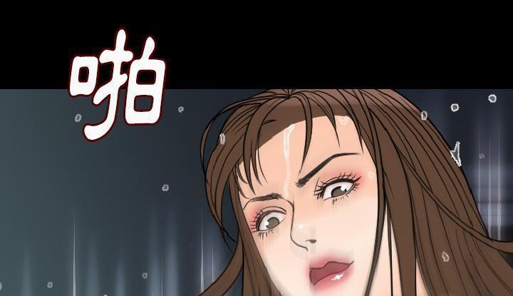 143P - 肉体