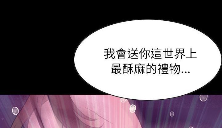 146P - 肉体