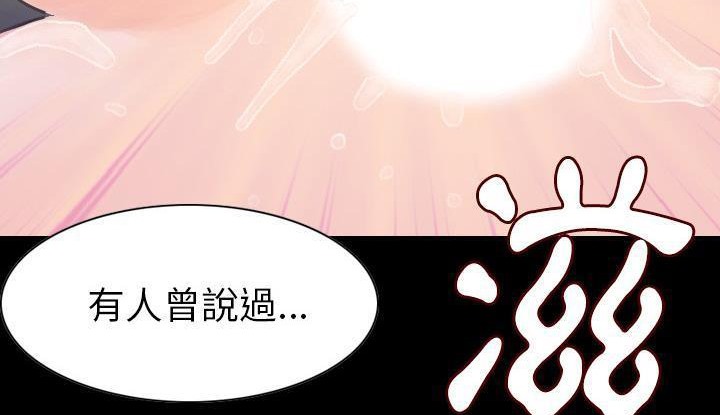 149P - 肉体