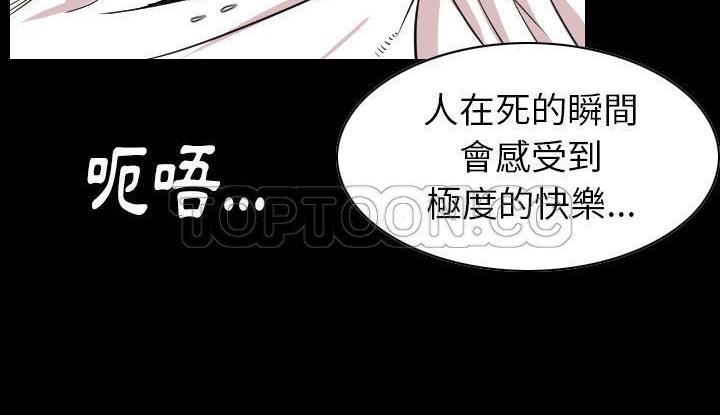 151P - 肉体