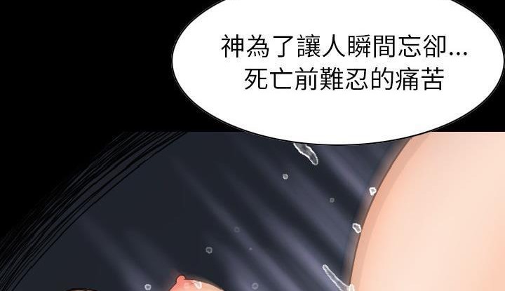 156P - 肉体