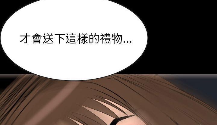 159P - 肉体