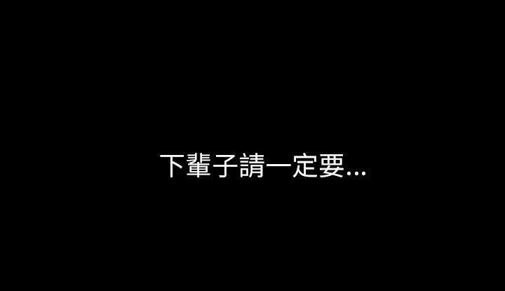 162P - 肉体